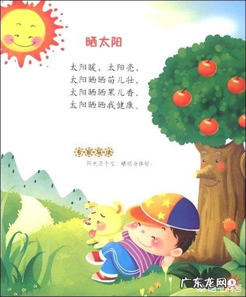 二年级小学生怎么自创童谣？