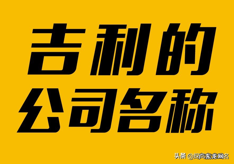 想自己开个加工厂 开加工厂较旺的名字