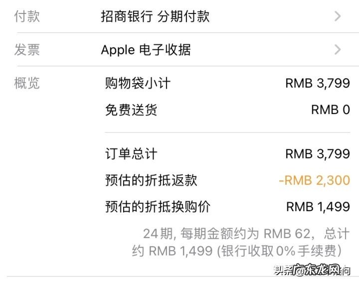 苹果官网买的手机可靠吗