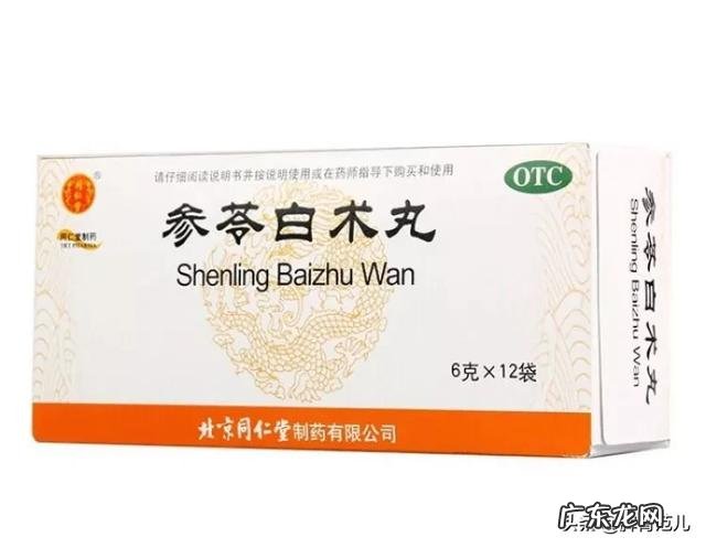 健脾祛湿,用生白术好,还是炒白术好?有什么依据?