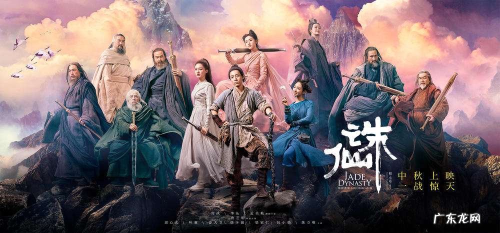 诛仙2主角是谁 诛仙2人物介绍图