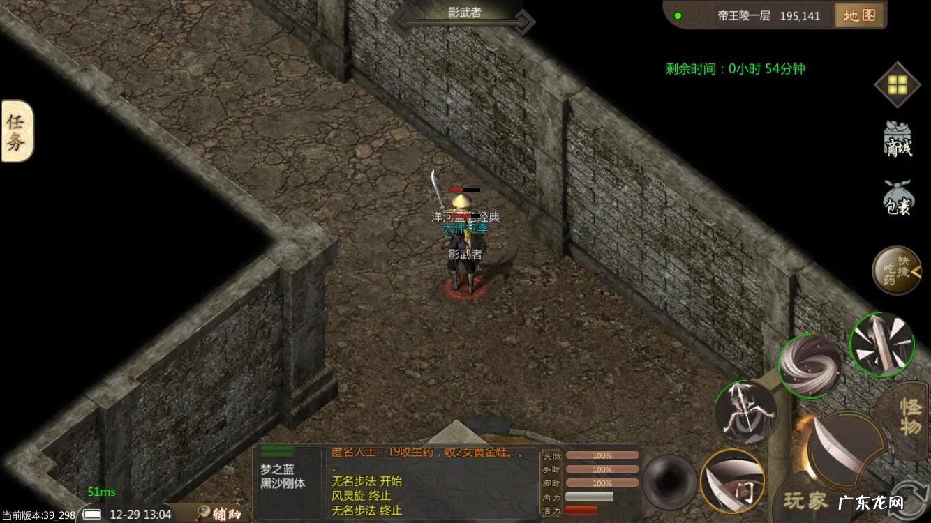 千年公益服 千年开服教程