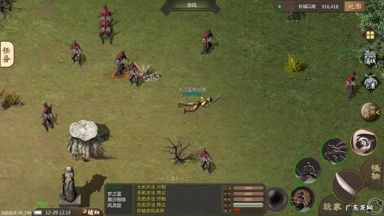 千年公益服 千年开服教程