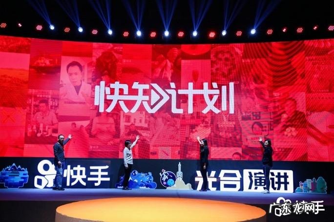 快手平台百科怎么弄 快手百科知识