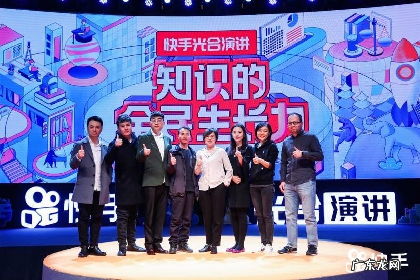 快手平台百科怎么弄 快手百科知识