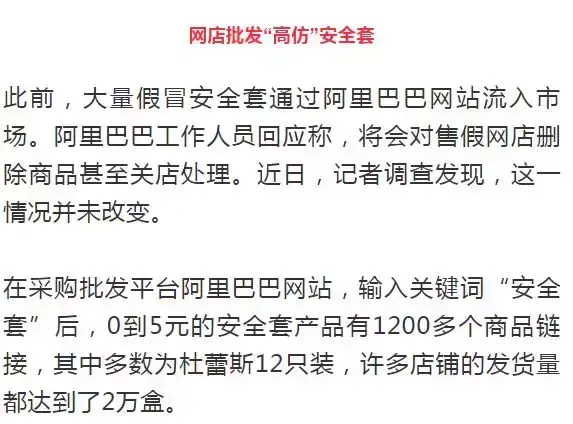 第六感避孕套哪个最 第六感安全套 怎样