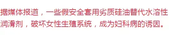 第六感避孕套哪个最 第六感安全套 怎样