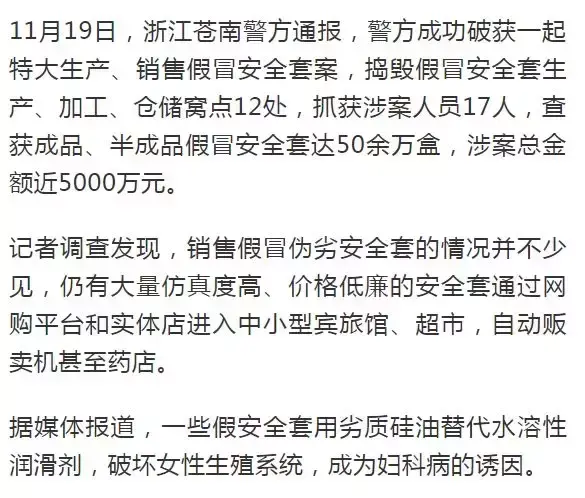 第六感避孕套哪个最 第六感安全套 怎样