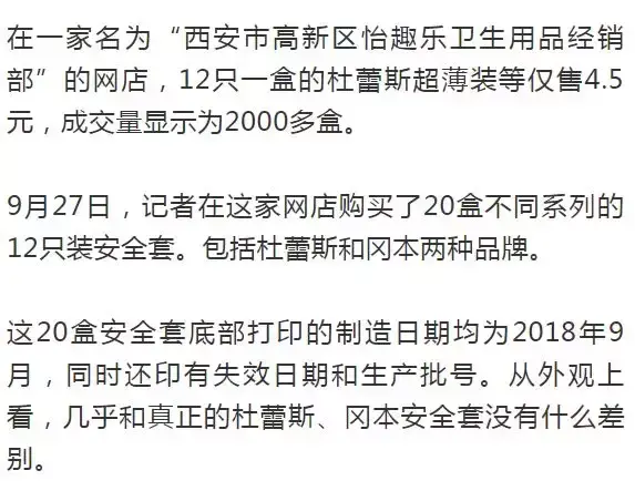 第六感避孕套哪个最 第六感安全套 怎样
