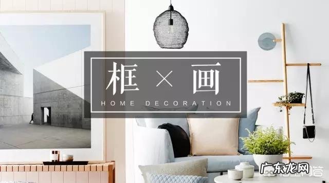 玄关装饰画挂什么最好?