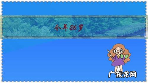 今年26岁,放弃之前6300的店长工资,改行去汽车维修学徒每月2000,这么做值得吗?