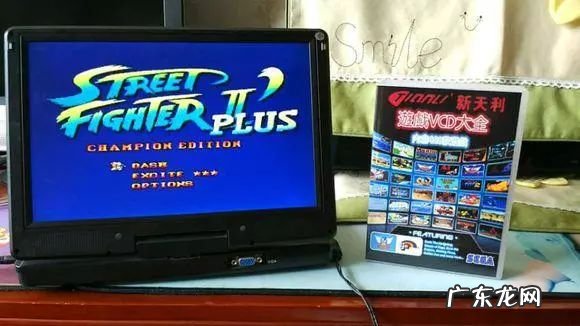 龙剑网 龙剑论坛