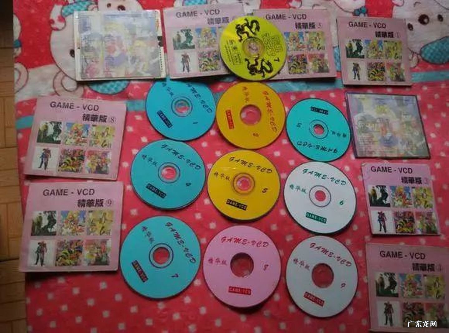 龙剑网 龙剑论坛