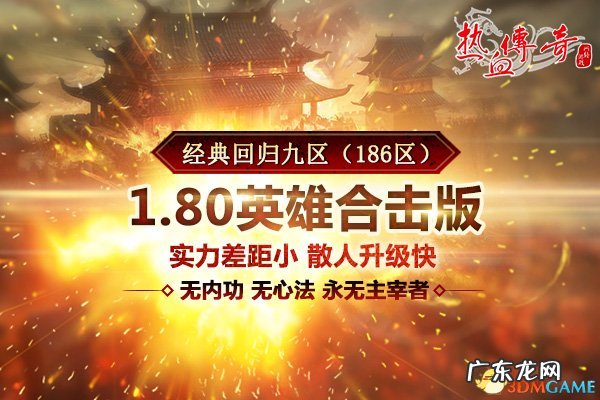 港澳通行证激活 盛大通行证是什么