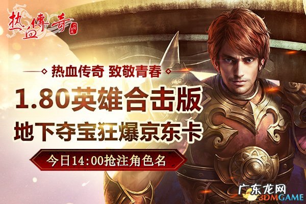 港澳通行证激活 盛大通行证是什么