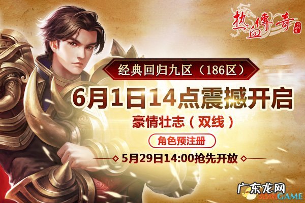 港澳通行证激活 盛大通行证是什么