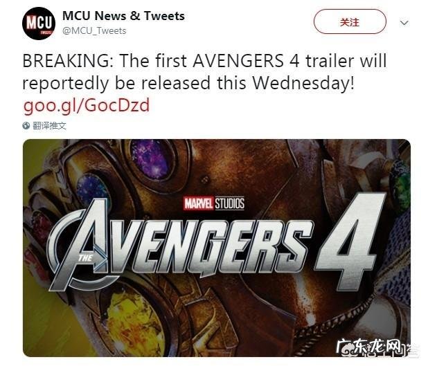 《复联4》预告片将于本周三公布,你对这部影片有怎样的期待?