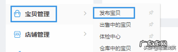 淘宝认证店铺 淘宝认证商家