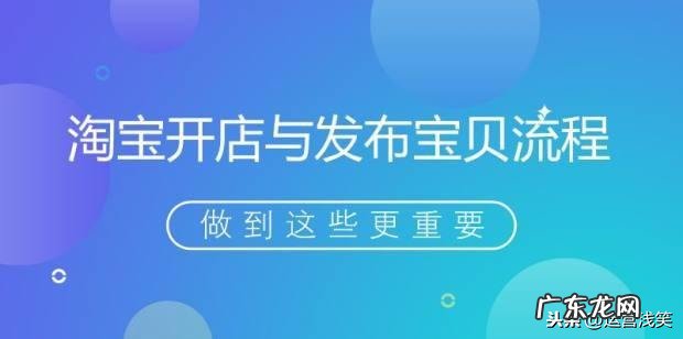 淘宝认证店铺 淘宝认证商家