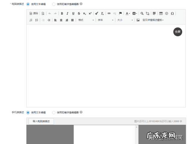 淘宝认证店铺 淘宝认证商家