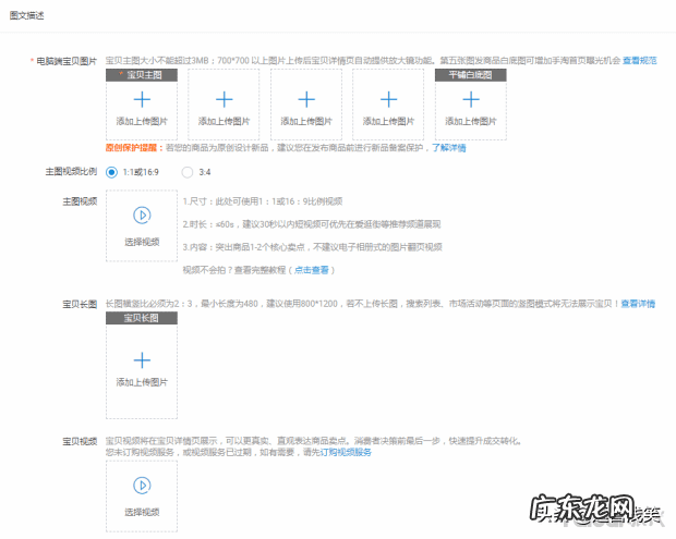 淘宝认证店铺 淘宝认证商家