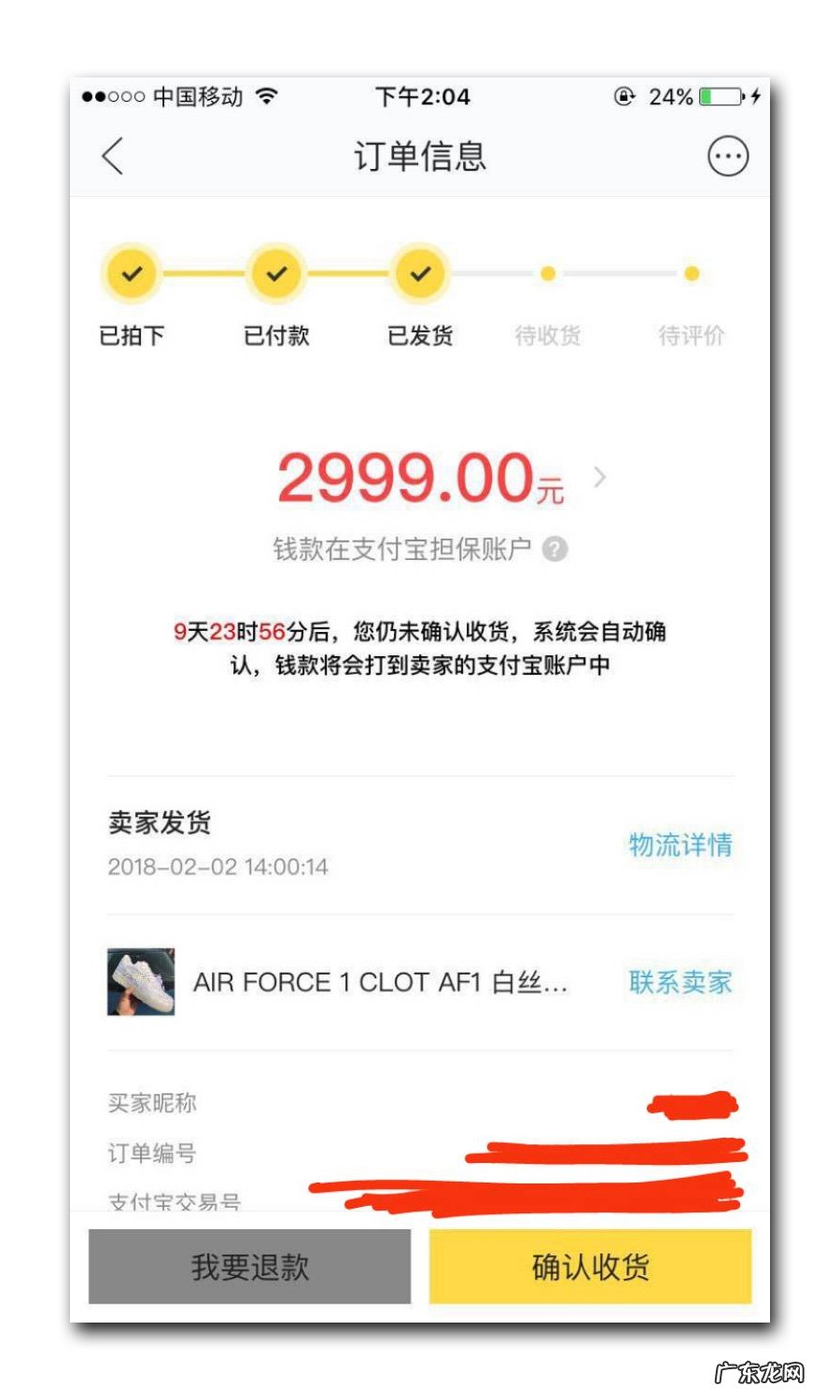 苹果手机官网 clot官网怎么进去