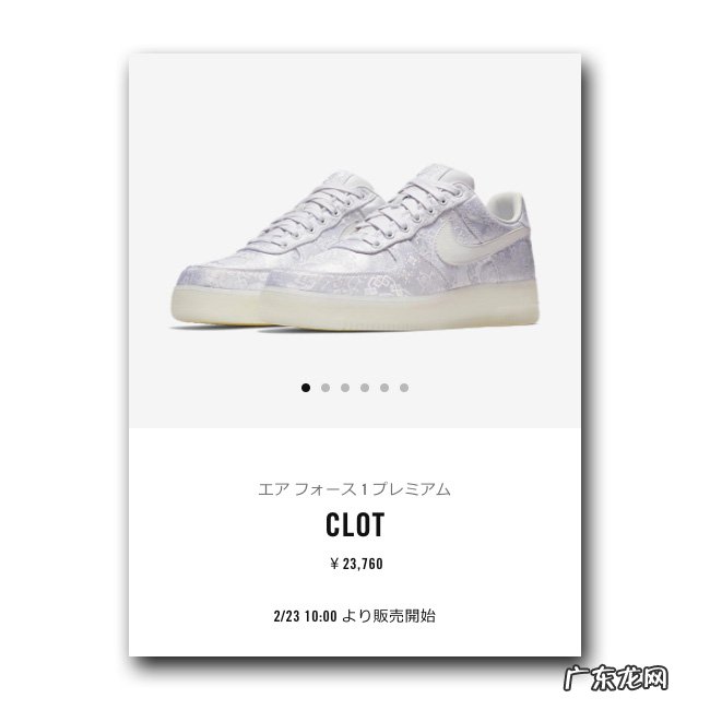 苹果手机官网 clot官网怎么进去