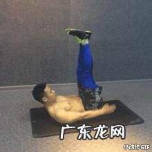 肚子 如何局部减肥?