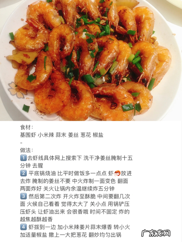 道家常菜食谱有荤有素天天不重样赶紧收藏了 菜谱大全家常菜