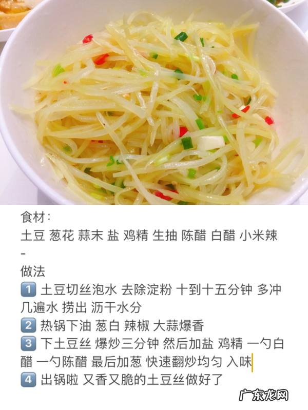 道家常菜食谱有荤有素天天不重样赶紧收藏了 菜谱大全家常菜