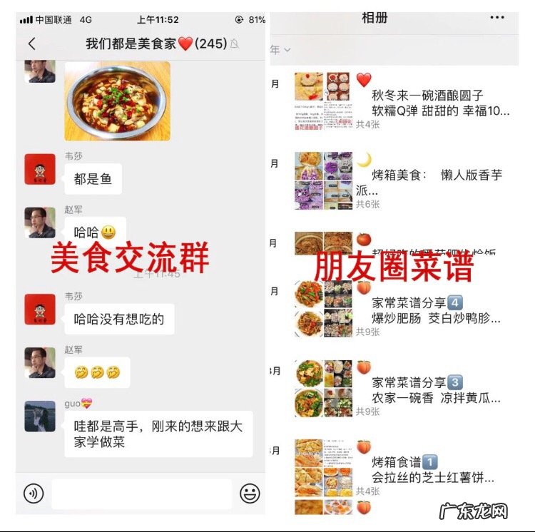 道适合居家过日子的家常菜谱赶紧收藏不怕做菜没谱了 家常菜谱例炒菜