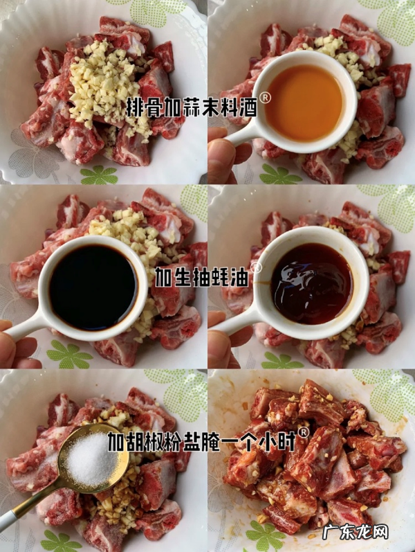 道适合居家过日子的家常菜谱赶紧收藏不怕做菜没谱了 家常菜谱例炒菜