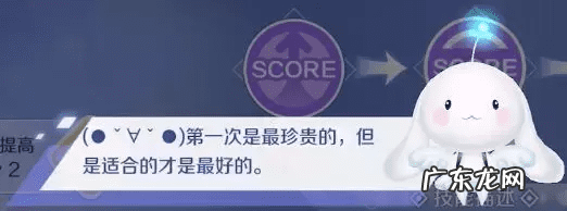 qq炫舞手游记忆助手 qq炫舞记忆助手免费高分