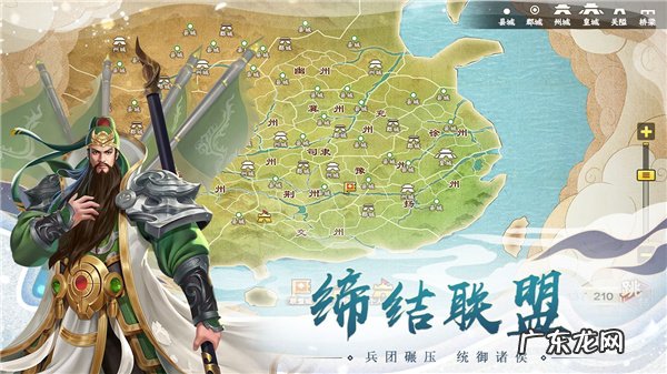 胡莱三国王权积分有什么用 胡莱三国王权之争时间