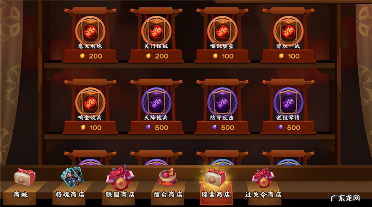 胡莱三国王权积分有什么用 胡莱三国王权之争时间