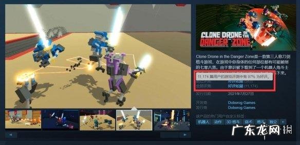 终极格斗机器人 格斗机器人游戏