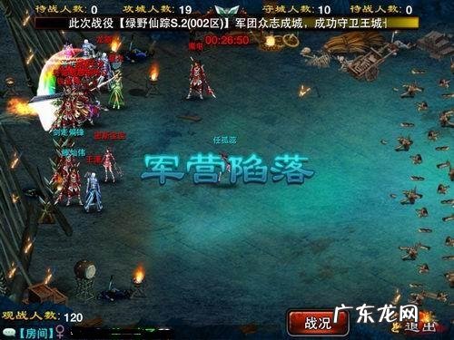 龙纹三国知识竞赛答题器 龙纹三国答题器及答案