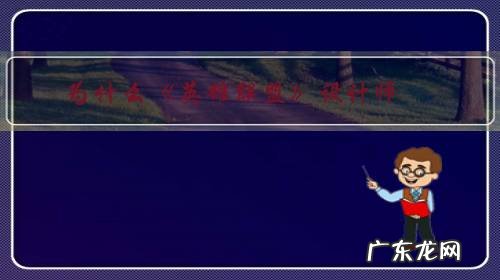 为什么《英雄联盟》设计师，不设计一个所有技能都是被动的英雄？