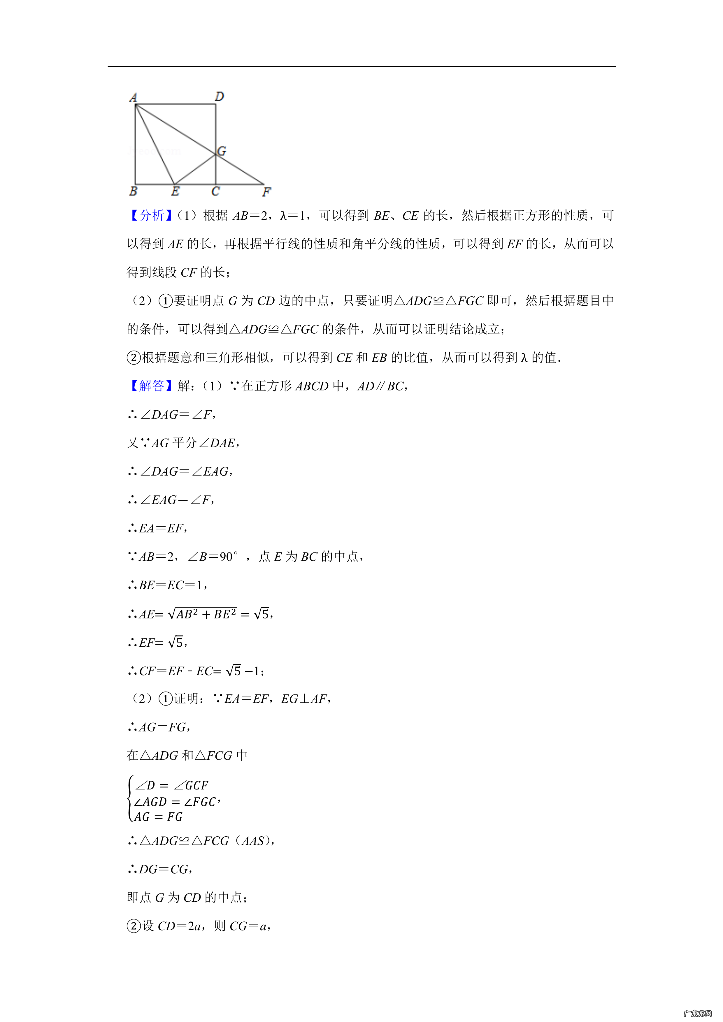 中考真题 中考真题哪里找