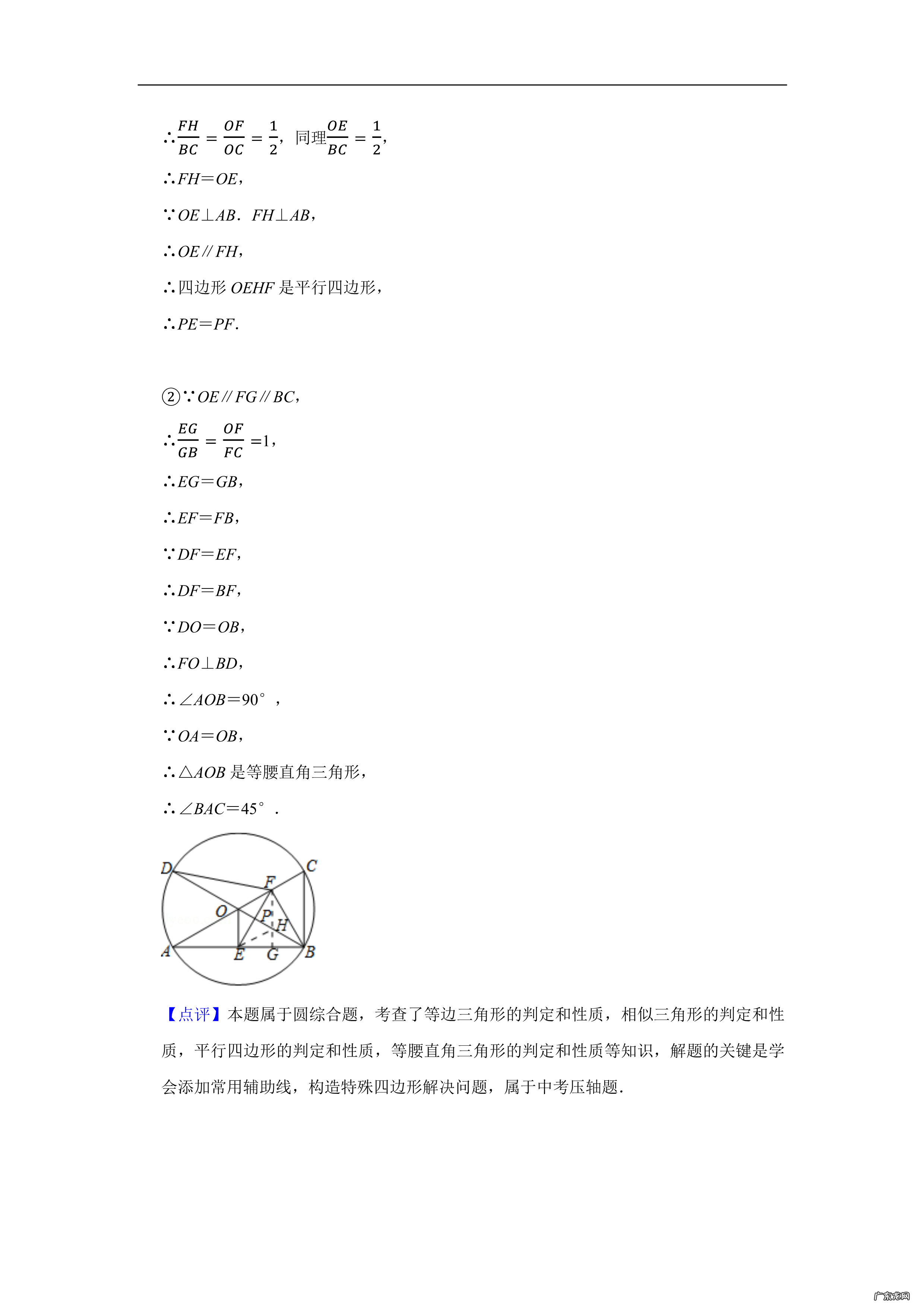 中考真题 中考真题哪里找