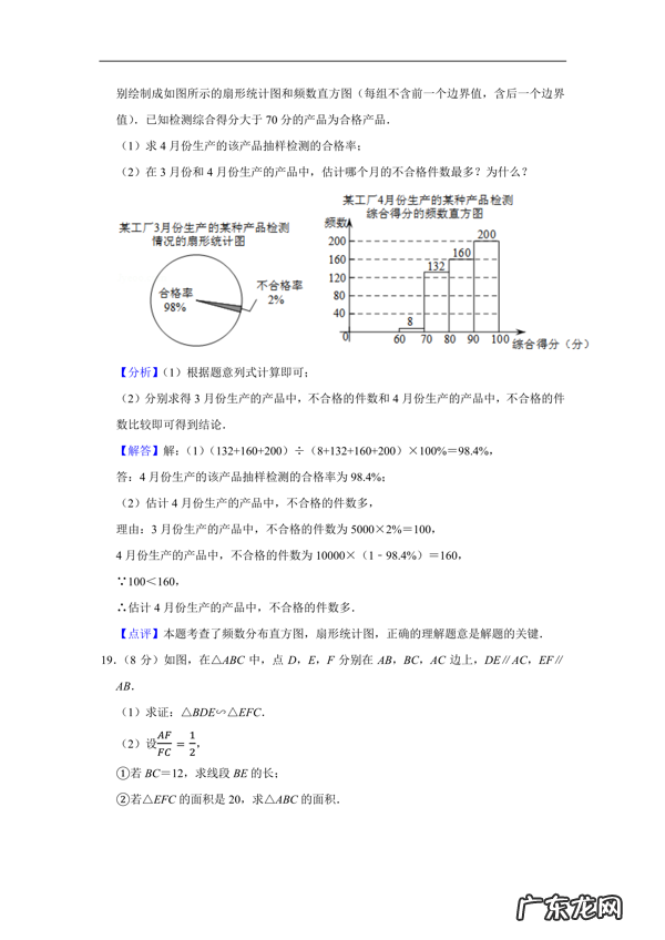 中考真题 中考真题哪里找