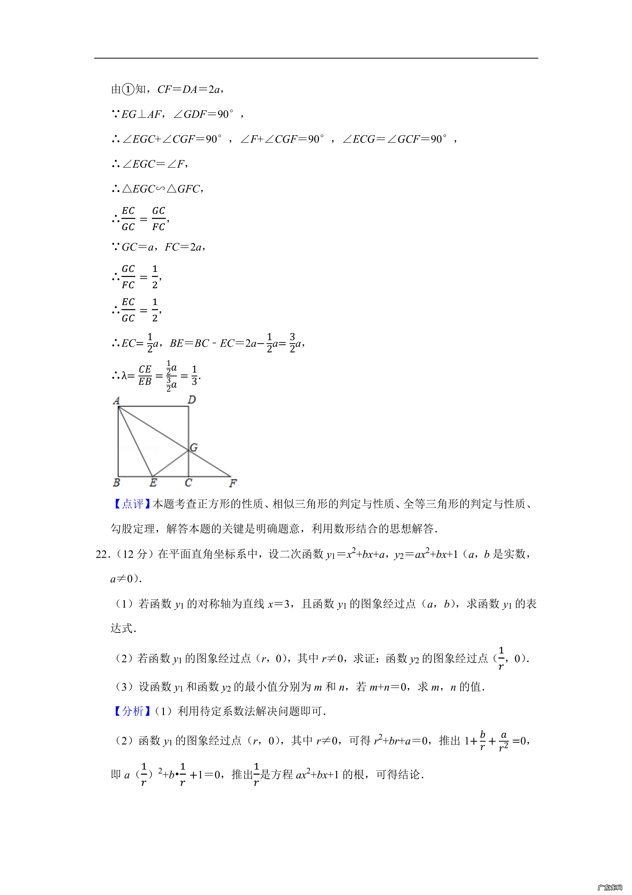 中考真题 中考真题哪里找