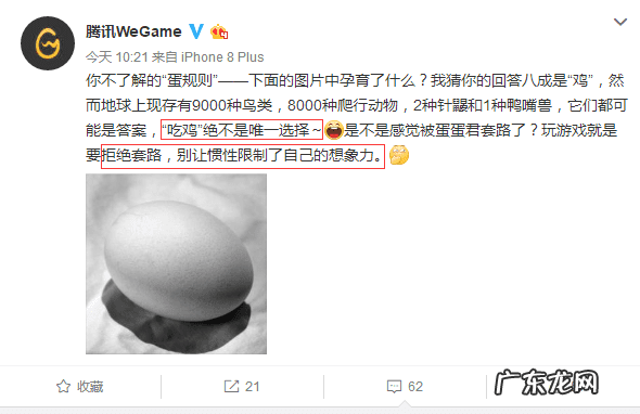 腾讯代理绝地求生了吗 腾讯绝地求生怎么没有了