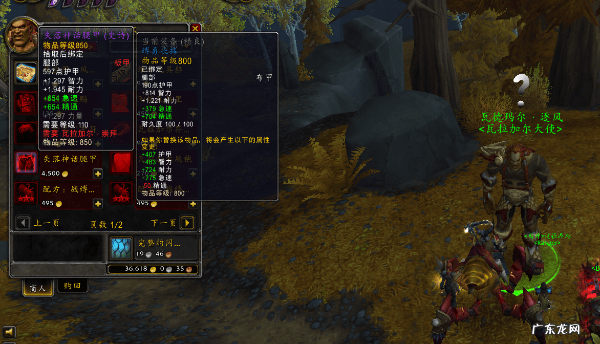 联盟荣誉军需官在哪 锦标赛军需官在哪里