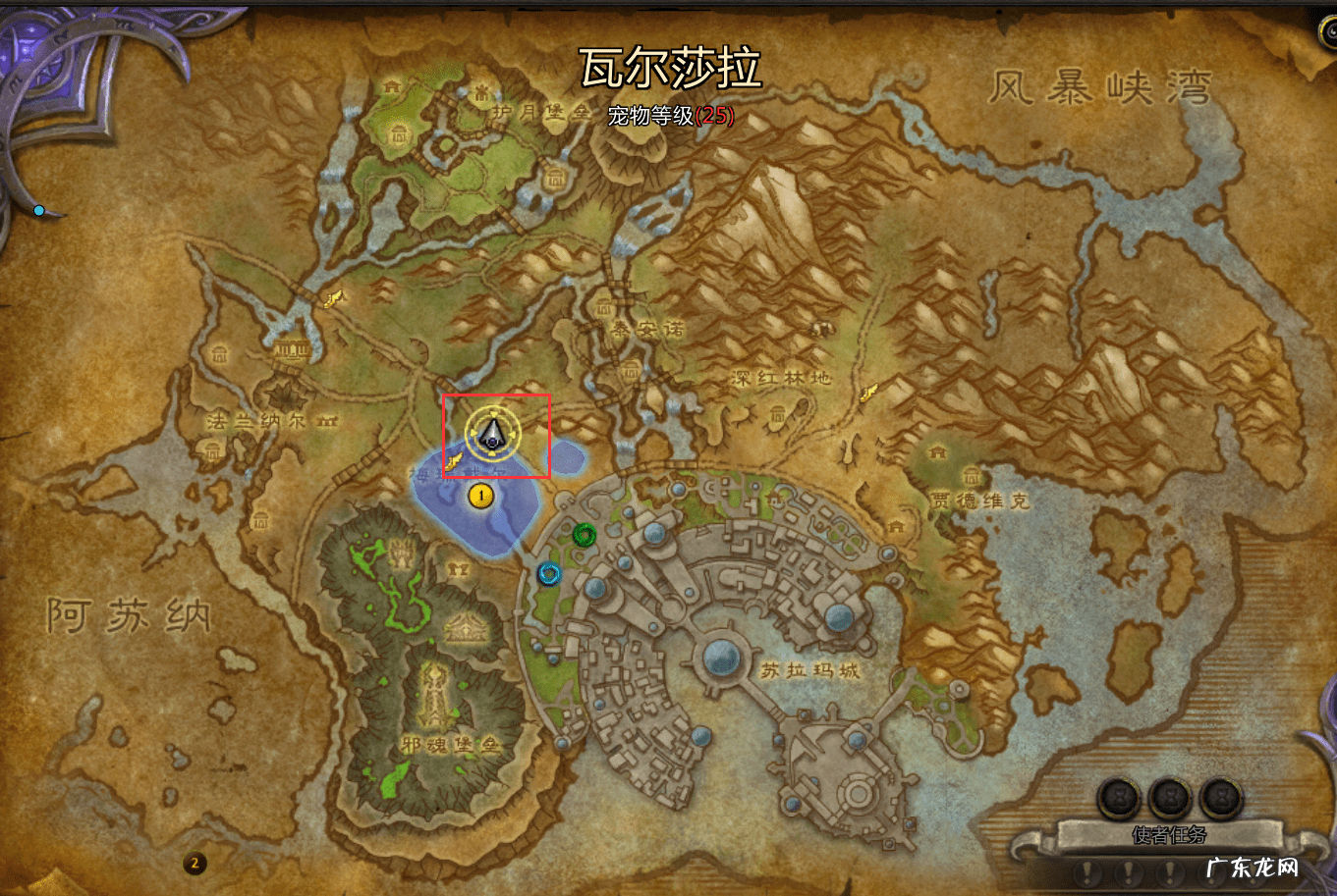 联盟荣誉军需官在哪 锦标赛军需官在哪里