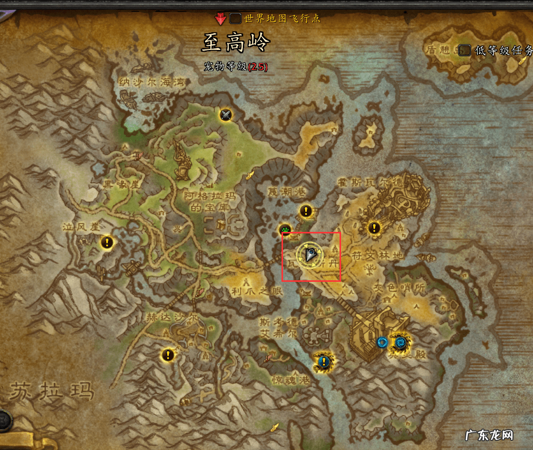 联盟荣誉军需官在哪 锦标赛军需官在哪里