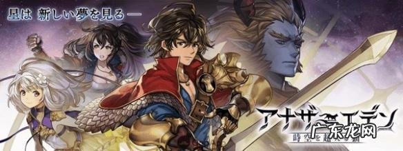 超时空之轮攻略完整版 超时空之轮安卓修改版