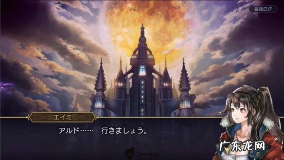 超时空之轮攻略完整版 超时空之轮安卓修改版