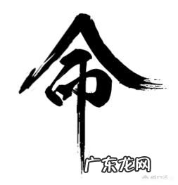 俗语说“命里有时终须有，命里无时莫苦求”，现实往往印证了这话是对的，你怎么看？