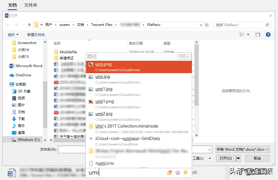 派代 分享派软件